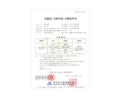 Breathing Tape Ư����